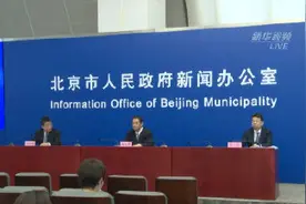 北京市：6月11日以来新增病例106例 首都疫情防控形势严峻图片