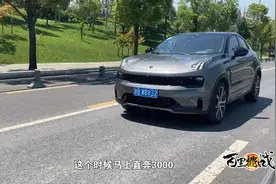 试驾领克05，2.0T高功率版表现如何图片