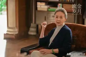 《流金岁月》：手里可支配的金钱，决定了女性的家庭地位图片