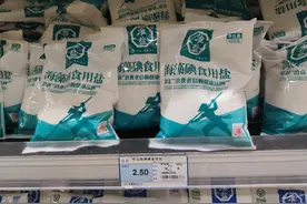 食盐居然有假！买盐时，切记留意这5个位置，让你轻松买到优质盐图片