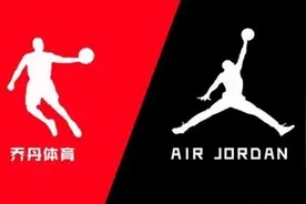八年维权之路，乔丹终于胜诉，抄袭之路不长久！图片