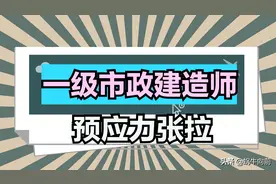 干货分享——预应力张拉标准施工方法现场图文教学图片