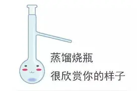 初二生警惕！关于化学，你在原地观望，可别人已经上车了图片