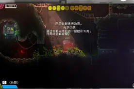 深度探究：另类小众游戏《红怪》，如何另辟蹊径广受好评的？图片
