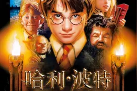 时隔18年，重温魔法梦：这一刻，我想起自己为什么迷恋哈利波特图片