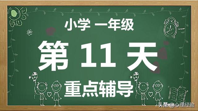 什么是声母，什么是韵母，这样讲孩子更容易理解