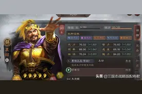 三国志战略版平民的四大最强阵容，难民玩家都能凑齐，强度够用图片