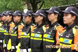 又美又飒！云南首支女骑警队伍亮相春城图片