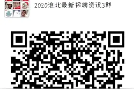 2020广东深圳龙华区消防救援大队招聘政府专职消防员公告图片