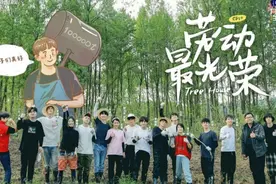《向往的生活》彭昱畅“最坏”，让黄磊打梁靖康，还套路节目组图片