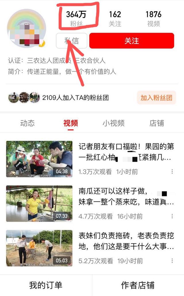做视频月入过万!不会剪辑怎么办?手把手3分钟带你剪辑入门