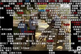 现实版《活着》的“福贵大爷”找到了！结局意外图片