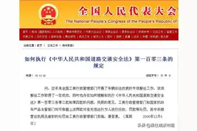 生产销售未经许可的机动车型和拼装改装的机动车，市监部门啥职权图片
