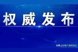 云南省红河哈尼族彝族自治州自治条例图片