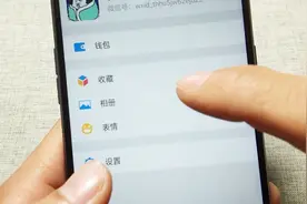 教你系统查看微信动态点赞和评论，方法很简单，实用又快捷视频封面