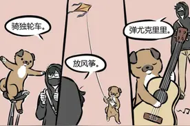 非人哉：商业霸主百兽王回归，母亲白泽表示要不起图片