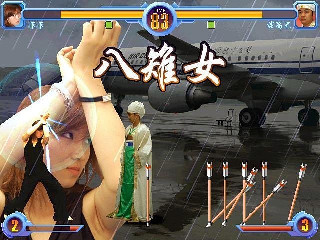 土味十足的格斗游戏《东东不死传说》，却得到国际游戏组织的认可