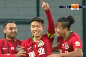 将黑八进行到底，恒大旧将连场破门，河南建业2-1力克十人富力图片