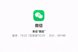 微信更新、“视频号”又有改动，腾讯这回认真了图片