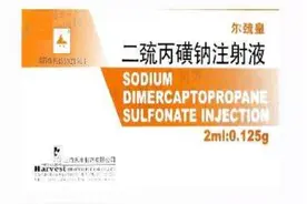 厂家因故停产，罕见病“铜娃娃”特效药一药难求！患儿怎么办？短缺药困局如何破解？图片