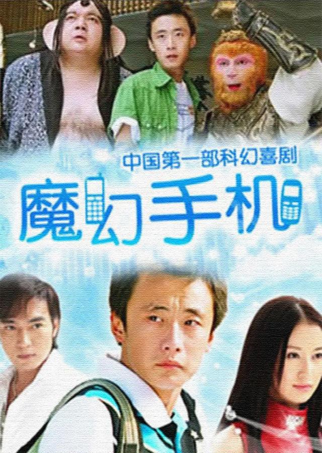魔幻陀螺游戏破解版（3分涨到8分）