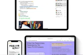 iOS 15 备忘录真的能替代第三方笔记应用吗？图片