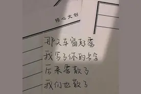 背景文案“后来，我没有拒绝吹来的风，也再也没有遇见喜欢的你”图片