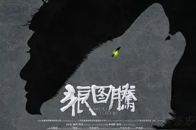 失踪的堂哥让我懂了，有一种人只可被敬畏，不可被怜悯图片