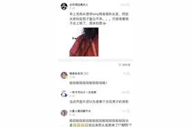 搞笑段子：KTV叫了几个陪唱，突然发现一熟人，我低下头脸红了图片