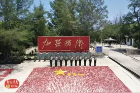 再见了，东瑁洲岛！不论走到哪里，我都是“天涯哨兵”图片