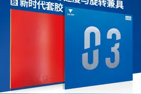 双内能反胶V>03的特点图片