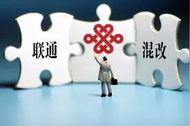 从这个细节，可以看出中国联通混改是有成效的图片