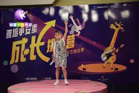 小安素才艺挑战VOL14:雅培潮酷小宝贝炫出自我图片