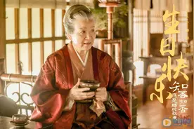 重温《知否》：智慧通达的盛老太太，这样的女人嫁给谁都不会幸福图片