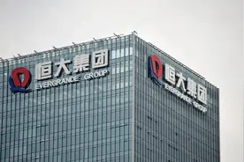 重庆停工的恒大楼盘图片