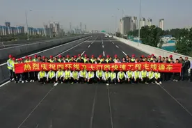 更方便！今天郑州南四环全线开通图片