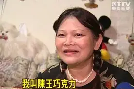 看了台湾狠人的名字，才知道搞笑是天生的图片