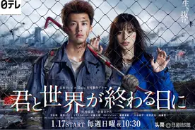 比起《弥留之国的爱丽丝》太廉价？又一部刺激的“末日生存”日剧图片