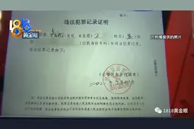 审核一直没过“高风险”指什么图片