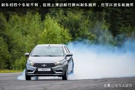 汽车刹车时，是四轮一起刹车还是只刹前轮？图片