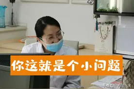 两次试管花费20多万，却被山东医生告知：只是个小问题图片
