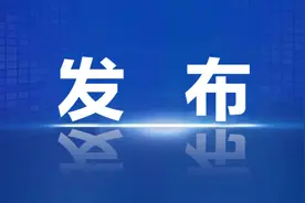 全国应急响应级别汇总：8省份处于二级 21地降为三级图片