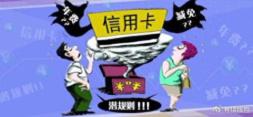 信用卡出账日怎么变了，给我讲一讲信用卡的常识 配图01