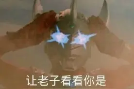 表情包 | 和我讲话之前，麻烦先掂量一下自己图片