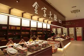 金字火腿3亿转让中钰资本债权摆脱“累赘”回归主业 3个月投10.9亿建数字化项目图片