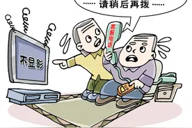男子因微信被封跳楼，记者实测：上亿月活的APP，它们的人工客服究竟是不是人图片