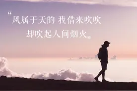 用王菲的《百年孤寂》解读马尔克斯的《百年孤独》图片