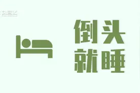 为什么很多男性完事后倒头就睡？2个原因，也是情有可原图片