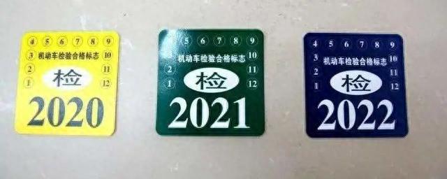 小轿车年检逾期了怎么办，小轿车年检逾期了怎么办啊 配图01