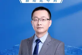 贝壳找房安徽省总经理黄月平：共建共治是新经纪新生态的首要特征图片